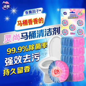 Lingshang Blue <b>Bubble</b> Toilet <b>Cleaner</b> 225g Rose Scented Tablet Deodorizer Concentrated Formula - Product Image 2