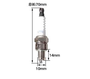 หัวเทียน A7TC สำหรับจักรยานยนต์แบบมีคันเร่ง คานโค้ง - Product Image 2