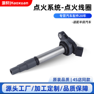 คอยล์จุดระเบิด 90919-02258 สำหรับอะไหล่ทดแทนรถยนต์โตโยต้า - Product Image 5