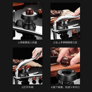 304 Stainless Steel Chestnut Opener Press Type Nut Cracker Household Multi Functional Chestnut Clip - Product Image 3