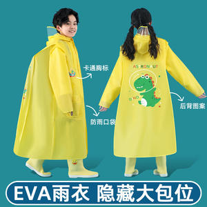 Impermeable Infantil con Correa para Mochila, Diseñado para Proteger a Estudiantes de Primaria y Secundaria de Lluvias Intensas - Product Image 3