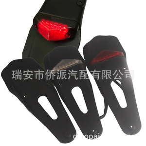 Support de feu arrière universel pour garde-boue de moto, feu arrière LED 12V pour véhicules tout-terrain - Product Image 4