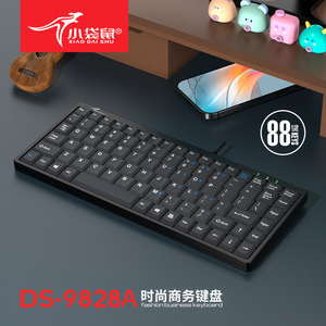Clavier professionnel filaire Xiao Dai Shu DS-9828A 88 touches, interface USB PS2, type membrane - Product Image 1