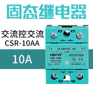 Relé de Estado Sólido Monofásico de Alta Gama CNTD/Changde CSRE-AA con Control de CA de 10-100A, Producto Original del Fabricante - Product Image 4