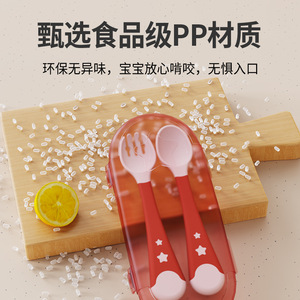 Jiayi Ensemble cuillère et fourchette pliables pour bébés 6M+ sans BPA, design ciel étoilé - Product Image 3