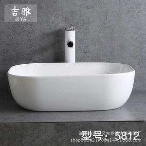 Lavabo Rectangular de Cerámica de Estilo Europeo Minimalista, de una Sola Pieza, con Borde Delgado, para Encimera, con Orificio para Grifo, 500x400x145mm - Product Image 2