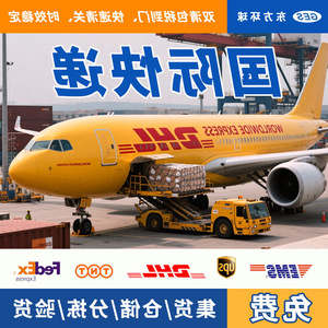 Service de logistique dédié transfrontalier pour le commerce électronique Amazon FBA aux États-Unis, fret aérien international express Pakistan - Product Image 3