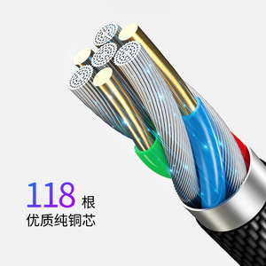 Cable de carga rápida USB a tipo C de 120W, entrega de energía PD 6A para <span class=keywords><strong>Samsung</strong></span> S23, Xiaomi 13, Ultra, portátiles y tabletas para juegos - Product Image 2
