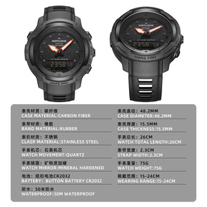 NUEVO Reloj Deportivo Digital para Hombre NORTH EDGE MARS Pro, Caja de Fibra de Carbono, Altímetro, Barómetro, Brújula, Resistente al Agua 50M - Product Image 6