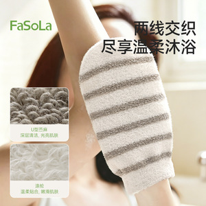 FaSoLa Bath Gloves Double Sided Polyester Exfoliating Towel For Adults White Gray - Product Image 4