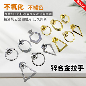 Tiradores de Gabinete Geométricos de Aleación de Zinc, Anillos para Cajones, Herrajes Minimalistas para Muebles, Tiradores para Puertas de Cocina y Armarios, Duraderos para Uso Doméstico - Product Image 3