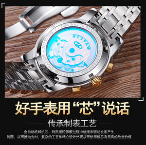Montre analogique squelette de luxe pour homme, bracelet en acier inoxydable, mouvement automatique, résistante à l'eau, cadran en verre - Product Image 6