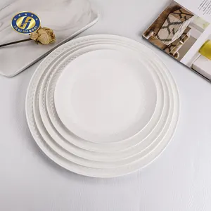 餐厅柜员豪华餐盘套装陶瓷餐具餐具餐厅婚庆用品陶瓷餐盘