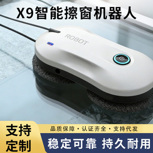หุ่นยนต์ทำความสะอาดกระจก X9 แบบไฟฟ้าอัตโนมัติ สำหรับใช้ในบ้าน - Product Image 5