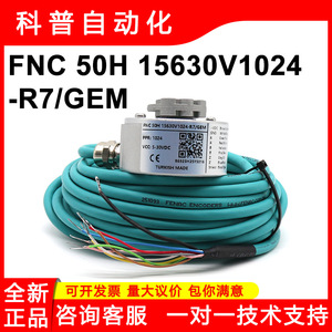 Codificador Incremental FENAC FNC 50H 15630V1024-R7/GEM 5-30VDC con Cables, HECHO EN TURQUÍA - Product Image 4