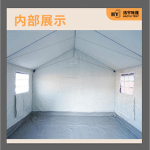 Carpa de Algodón Hecha a Medida de 12 Metros Cuadrados, Doble Capa, Rectangular, para Rescate de Emergencia en Terremotos e Inundaciones, para las Cuatro Estaciones - Product Image 3