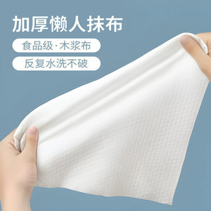 Chiffon de nettoyage jetable pour cuisine, tissu non tissé, double usage sec/humide, absorbant l'huile, papier essuie-tout de forme rectangulaire - Product Image 5