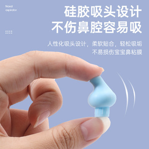Aspirador Nasal para Bebés USSE, Irrigador Nasal Profesional para Bebés Equipado con Cepillo de Limpieza y Pinzas - Product Image 3