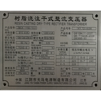 Transformateur redresseur à double enroulement réglable pour dispositif électrique, entrée 6kV à 11kV, sortie personnalisée