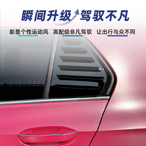 Volkswagen Golf 8 Mk8 2020+ Rear Quarter <b>Window</b> Louver <b>Decal</b> Piano Black Carbon Fiber Texture Adhesive ABS Car <b>Window</b> Cover - Product Image 5