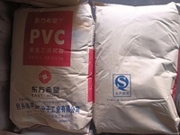 Résine blanche Offre Spéciale de PVC de poudre de polychlorure de vinyle