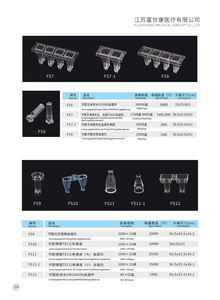 Analisador Automático de Coagulação Mindray Stago PS Cuvette OEM para Uso em Laboratório e Hospital com Garantia de 3 Anos - Product Image 3