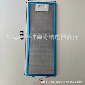 Filtro de Aluminio para Campana Extractora de Cocina 175x445x9mm Alta Compatibilidad Uso Comercial - Product Image 2