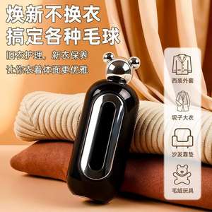 Removedor de pelusas Bear, rodillo quitapelusas portátil de viaje, potente removedor de polvo para ropa, limpiador de telas, amarillo claro y negro oscuro - Product Image 4