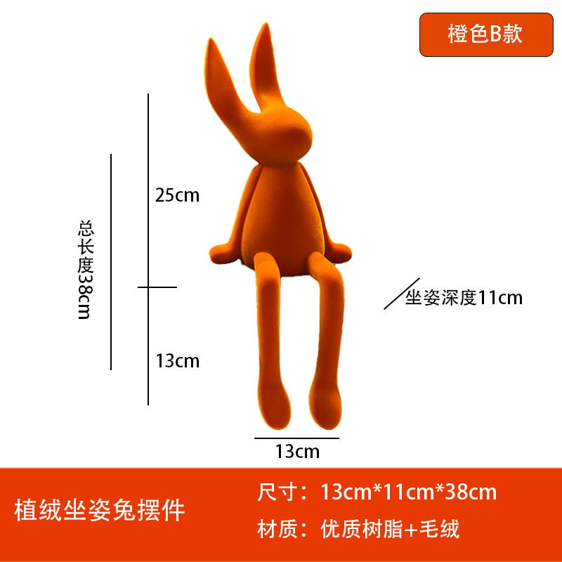 Lapin assis floqué [ma shi orange-hauteur du cou épais 38cm]