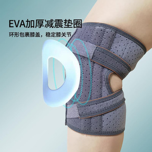 Rodillera Deportiva Transpirable con Acolchado de Silicona Antideslizante y Compresión de Resorte para Correr, Senderismo, Ciclismo y Saltar a la Cuerda - Product Image 6