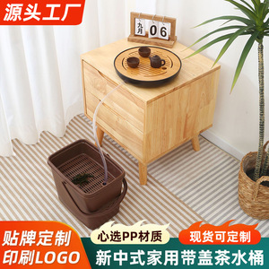 Tea Waste <b>Bucket</b> <b>With</b> <b>Lid</b> Square Plastic Tea Dregs Filter Drain <b>Bucket</b> For Tea Water Storage Cream White Color - Product Image 2
