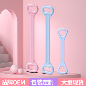 Bande de Résistance en Forme de Huit, Corde Élastique de Yoga pour Étirements, Ouvre-Épaules, Redresseur de Dos, Équipement de Fitness Unisexe à Haute Élasticité - Product Image 5