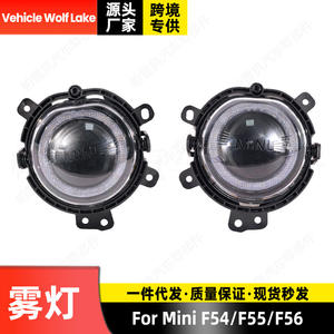 Feux antibrouillard avant LED 6000 lm pour véhicule Wolf Lake Mini F54 F55 F56 avec anneau halo - Product Image 2