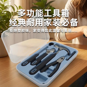 Caja de Herramientas Multifuncional de 15 Piezas, Juego de Herramientas para Reparaciones del Hogar, Inodoro, para Uso Doméstico - Product Image 1