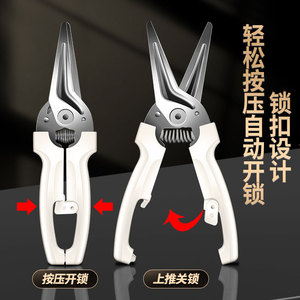 Japanese Style <b>Kitchen</b> <b>Scissors</b> Stainless Steel Magnetic Bone Shears Automatic Spring Loaded Heavy Duty For Food Cutting - Product Image 1