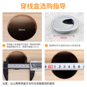 Round Cable Hole Cover Box For <b>Desk</b> TV <b>Computer</b> Wire Management Dustproof ABS PP Material Durable <b>Standing</b> Type - Product Image 4
