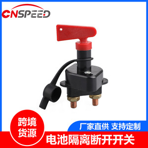 สวิตช์รถบ้าน Cnspeed Boat Rv 100A ด้ามจับสีแดง ตัวเครื่องสีดำ พร้อมขั้วต่อสายไฟ - Product Image 5