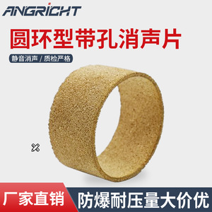 Anneau filtrant insonorisant en fibre de polyester 100% - Panneau acoustique industriel - Product Image 5