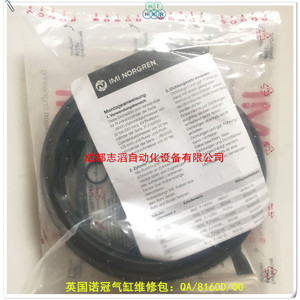ซีล Imi Norgren รุ่น QA/8160D/00 สำหรับซ่อมกระบอกสูบ ผลิตในเยอรมนี - Product Image 4