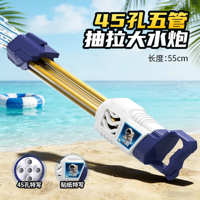 Pulse Astronaut 55CM [5 หลอด 45 หลุม] สีน้ำเงินเข้ม
