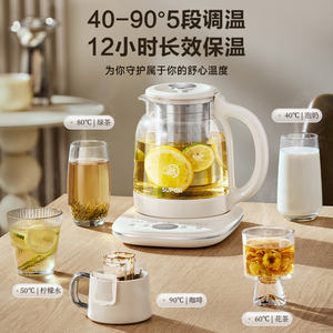 Supor Health Pot Bouilloire en verre de 1,5 L avec contrôle de la température intérieure en titane pur et arrêt automatique pour faire bouillir le thé et l'eau - Product Image 5