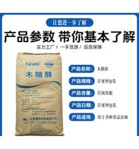 <span class=keywords><strong>Xylitol</strong></span> en poudre granulaire en sac de 25 kg, qualité alimentaire, substitut du sucre pour les applications alimentaires et de boissons - Product Image 2