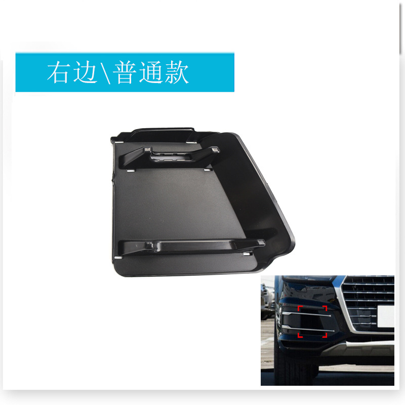 Le côté droit de la couverture décorative est la version standard.