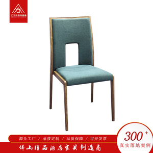 Hotel <b>Chair</b> Wood Grain Aluminum Upholstered Velvet Foldable Indoor Banquet Wedding Restaurant Club Use - Product Image 4