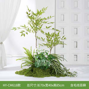Greenway Artificial Green Plants Moss Landscaping Indoor <b>Miniature</b> Combination Bionic Decoration 30cm-100cm <b>Base</b> Flower - Product Image 5