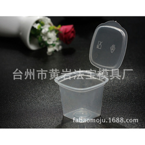 Gobelet jetable rectangulaire transparent avec couvercle, moulé par injection, pour usage festif - Product Image 2