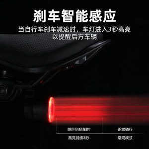 Feu arrière géant pour vélo, Led rechargeable, étanche Ipx4, 4 modes, accessoires pour vélo de route et de montagne - Product Image 5