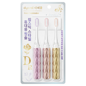 แปรงสีฟันลิปสติก 3 แพ็ค แปรงสีฟันพกพาขนแปรงนุ่มแบบพรีเมียม พับได้ - Product Image 3