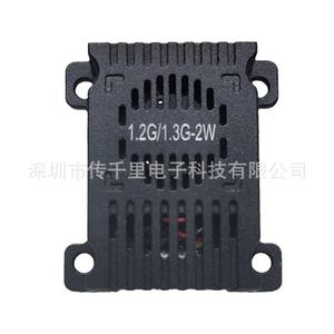 Dron de Carreras VTX de 1.2G/1.3G y 2W Directo de Fábrica con Transmisión de Imagen de Largo Alcance, Accesorios para Drones - Product Image 2