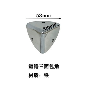 Mingmao Hardware Fan Shaped <b>Corner</b> <b>Protector</b> 40mm Metal Luggage Anti Collision Accessory - Product Image 4
